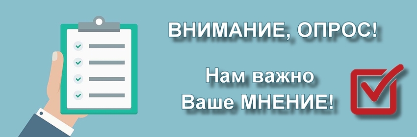 В Куйбышевском районе проводится опрос населения о профилактике киберпреступлений